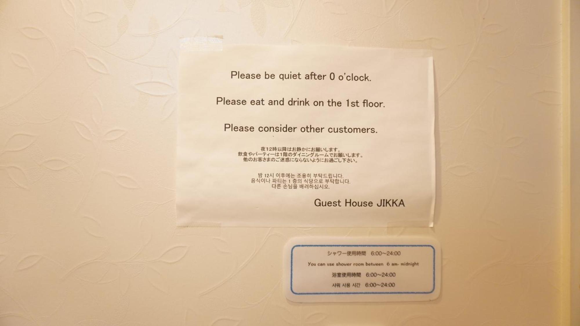 Fukuoka Guest House Jikka Ngoại thất bức ảnh